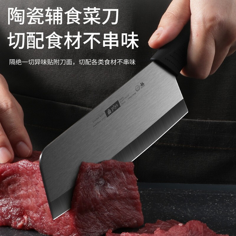 Cuchillo de cerámica afilado de cocinero cuchillo de cocina cuchillo de cocina cuchillo de carne cuchillo de frutas súper rápido suplemento para bebés