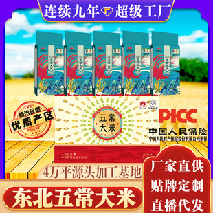 �峣�������Pɽ����l���l�|���L�����׵������״���5kgһ��10��