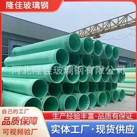 玻璃钢;网格板;冷却塔