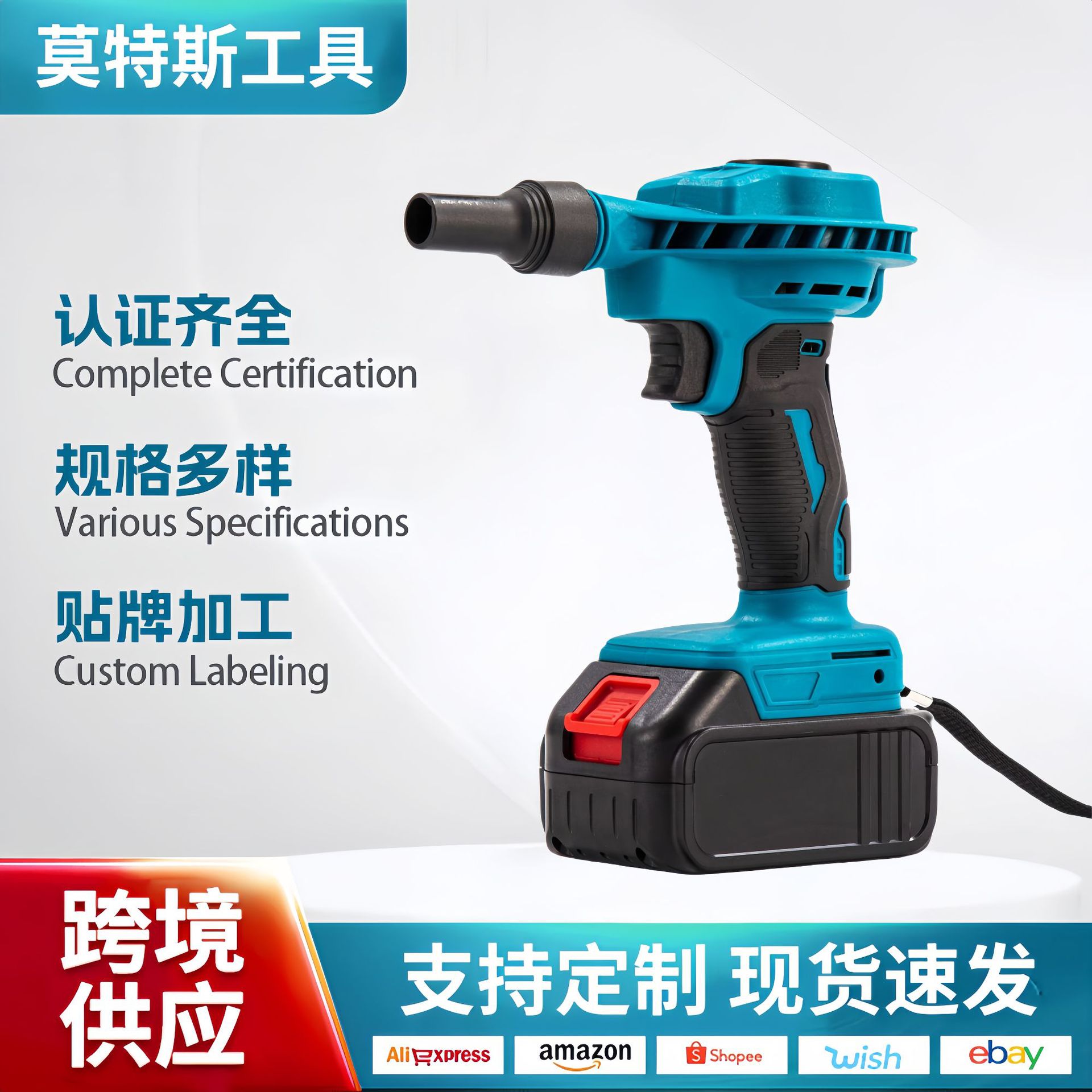 Cross-border Export Lithium Dust Blower Household Multi-functional Hair Dryer Lithium Dust Blower Power Tool