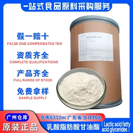 营养强化剂;甜味剂;增稠剂
