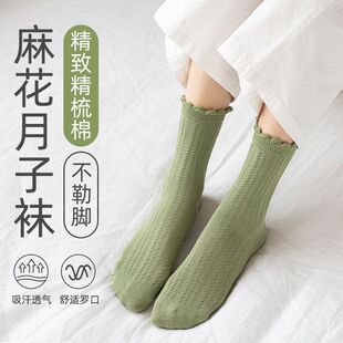 Yuezi Socks Women's Spring and Autumn Postpartum Cotton Mid-length Socks Loose Stocking Autumn and Winter Pregnant Women's Loose Large Size Socks