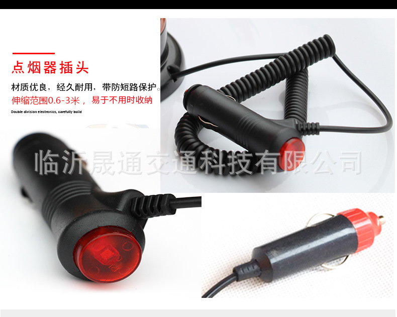 校车灯详情_r18_c1.jpg