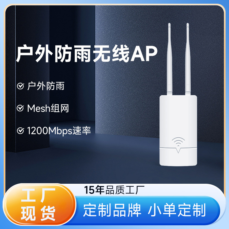 无线ap图片-海量高清无线ap图片大全 - 阿里巴巴