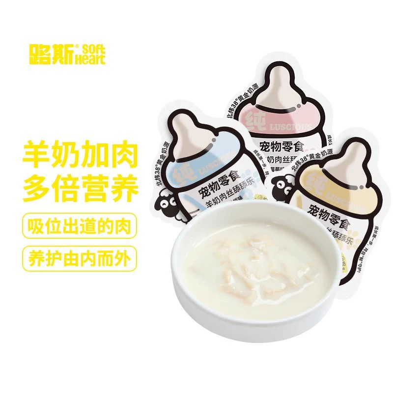 Luce Goat Milk Lickable Small Milk Pack Увлажняющая пищевая добавка для щенков и взрослых собак Cat Snack Meal Pack 40 г