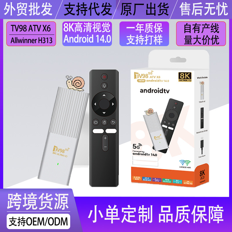 Foreign Trade Network Player Tv98 Atv X6 Dual-Band 5g Wifi Set-Top Box Android 14 H313 Tv Box