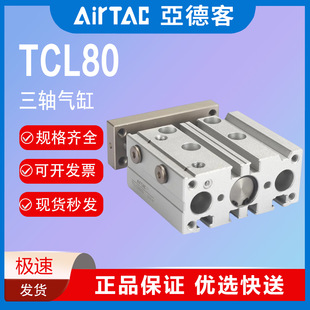 ���¿͚�����S���TCL80X25X30X40X50X60X70X75X80X90X100S*TCM