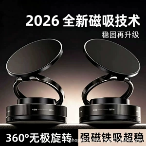 Cross-Border Vacuum Magnetic Holder 2026 New Model Portable Multifunctional Car Central Control Navigation Suction Cup Phone Holder