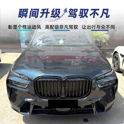 Zhongwang G07 LCI 2023+ single-line