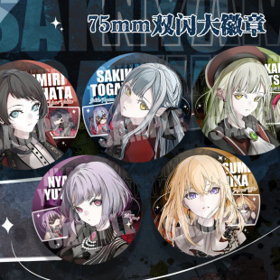 ���Ave Mujica힘���ż�ᾀľż���ǳ��A��ᦺ��75mm�p�W����