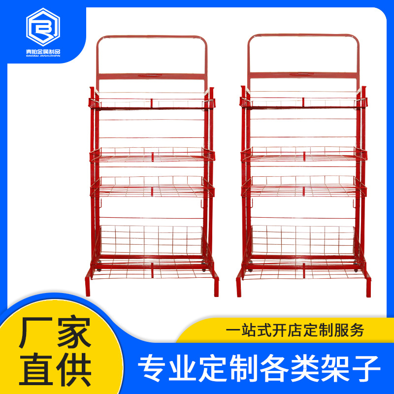 超市便利店零食货架展示架可乐薯片陈列架母婴店用品展架商用收纳