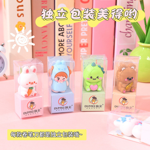 Creative Silicone Cartoon Cute Pencil Sharpener for Children Elementary School Students Portable Mini Pencil Sharpener Desktop Ornament