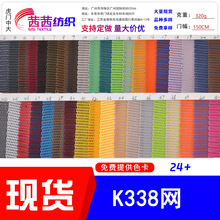 �S��ֱ�NK338�W������  �Ӻ����75dӲ�W��  ͸��ñ�ӾW�۲�����