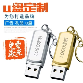 数码存储卡;U盘;其他数码配件