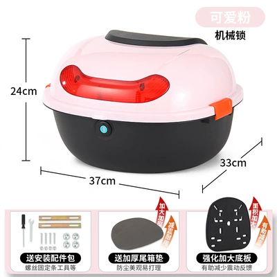 Universal Rear Trunk for Electric Vehicles, Electric car tail box - upgraded-versioncute-pink-mechanical-lock-includes-installation-tools-thickened-enlarged-base-plate-damage-compensation