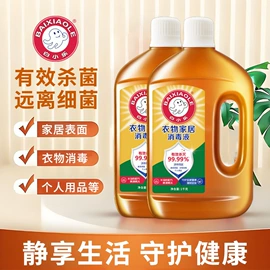 洗衣液;衣物柔顺剂;洗洁精