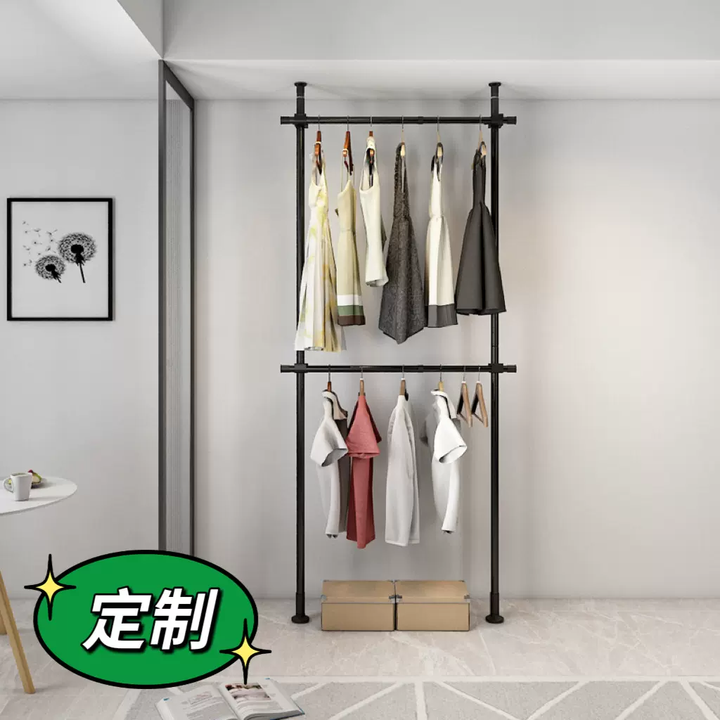 定制顶天立地开放式衣柜 伸缩挂衣架免打孔金属架简易衣帽架
