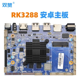 主板;工控主板;开发套件