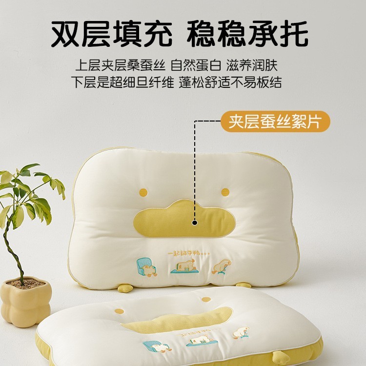 漫画のマルベリーシルク枕、家庭用ペア、子供用頚椎サポート睡眠枕コア、大人用睡眠専用枕|undefined