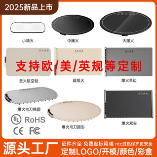 Intelligent Constant Temperature Warming Chopping Board Silicone Multi-Functional Hot Chopping Board Insulation Household Heating Plate Heating Artifact Warming Dish Pad