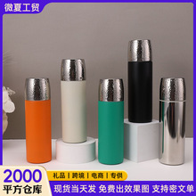 新款时尚不锈钢保温杯简约高颜值户外大容量水壶防摔车载焖烧壶