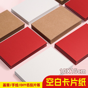 10x15CM����ƬС�ߴ���m�׿����հ׿�Ƭ����Ӳӡ���w���ÿ���