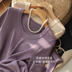 软绵绵~真丝羊毛衫显瘦蛋领长袖针织衫修身内搭打底衫女秋G090819