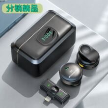 无线领夹式麦克风手机室外收音录音降噪户外直播拍视频主播领夹麦