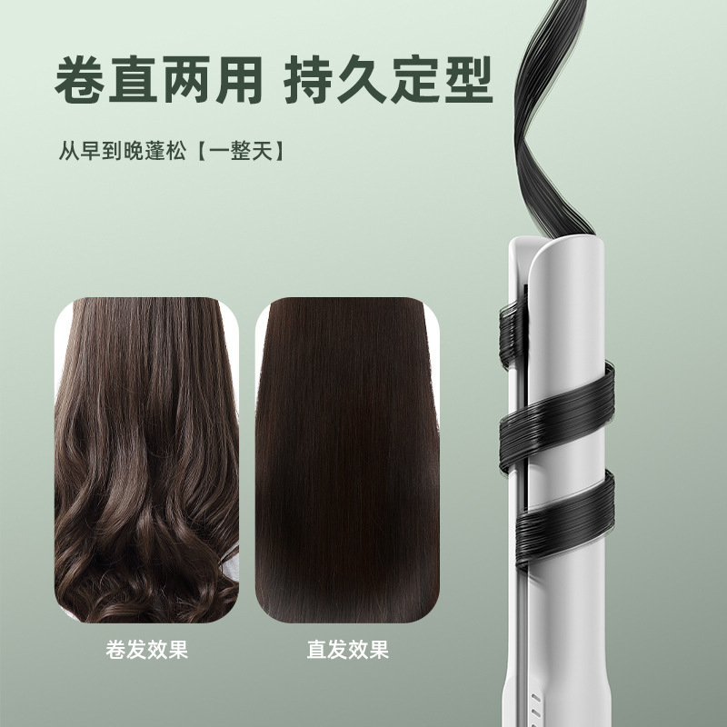新しい国境を越えたストレートヘア家庭用寮のストレートヘア巻き毛両用カール棒ストレートヘアメーカー卸売り|undefined
