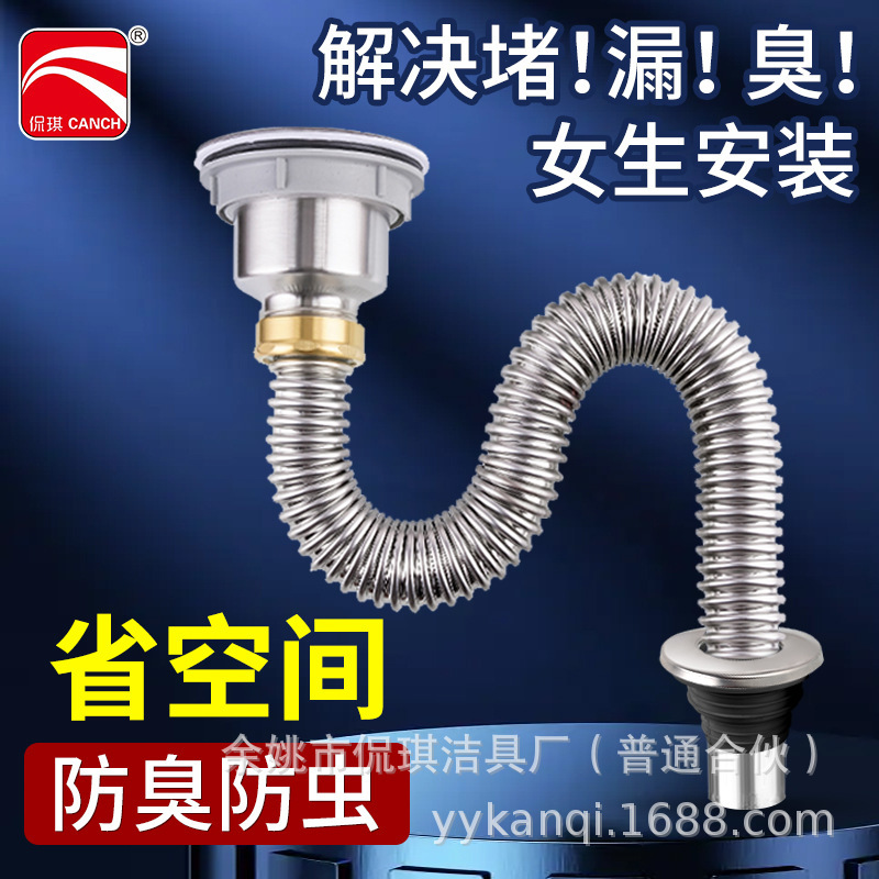 Kitchen sink drain pipe fittings stainless steel single sink sink sink drain pipe sink sink odor-proof drain suit