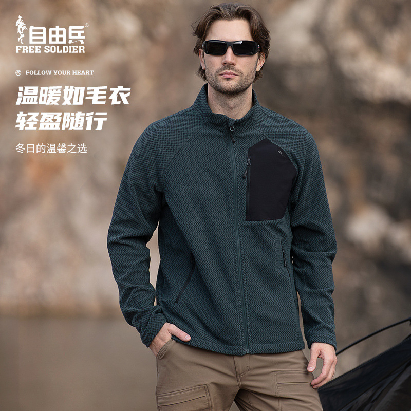 Free Soldier Songyin Men's Outdoor Sports Casual Stand Collar Jacket Coat for Spring and Autumn, Warm Inner Lining