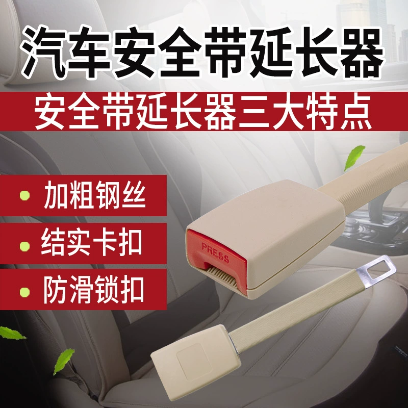 Коммерческий автомобиль, внедорожник, легковой автомобиль, водительское сиденье, вспомогательная розетка ремня безопасности, боковой замок, Ручка сиденья