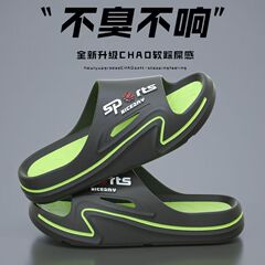 スリッパ男の夏の外は糞を踏んで滑り止めの柔らかい底の男性の厚い底のスポーツの屋外の両用の外で車のサンダルを運転します。