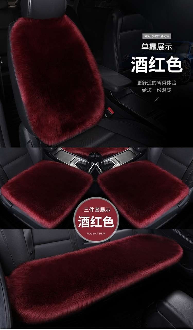 New Car Cushion Winter Non-backrest Wool Cushion Winter Long Wool Cushion Women's Single-piece Wool Cushion Three-piece Set