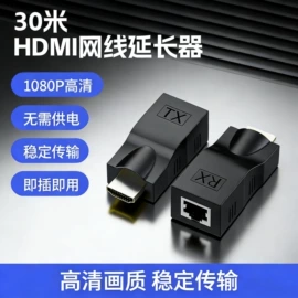 USB HUB;转换器切换器;转接卡转接线