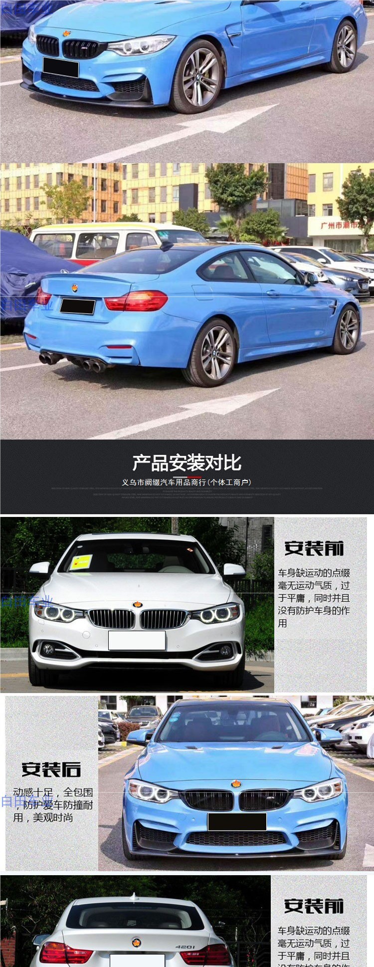 Suitable for F32/F33/F36 BMW 4 Series modified to M4 body kit, front bumper, rear bumper, grille, MP style front lip, V style rear diffuser