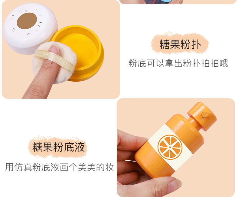 糖果化妝盒詳情_07.jpg