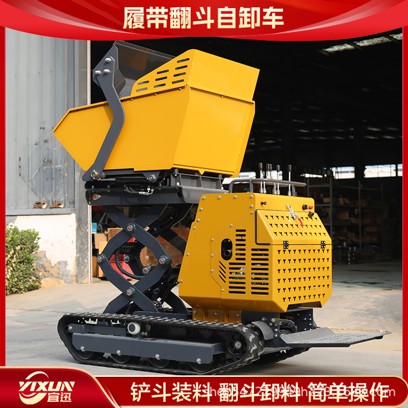 履带翻斗自卸车工程建筑工地用翻斗自卸车地产开发遥控自卸翻斗车