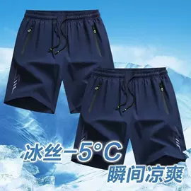 男式休闲裤;男式牛仔裤;休闲裤