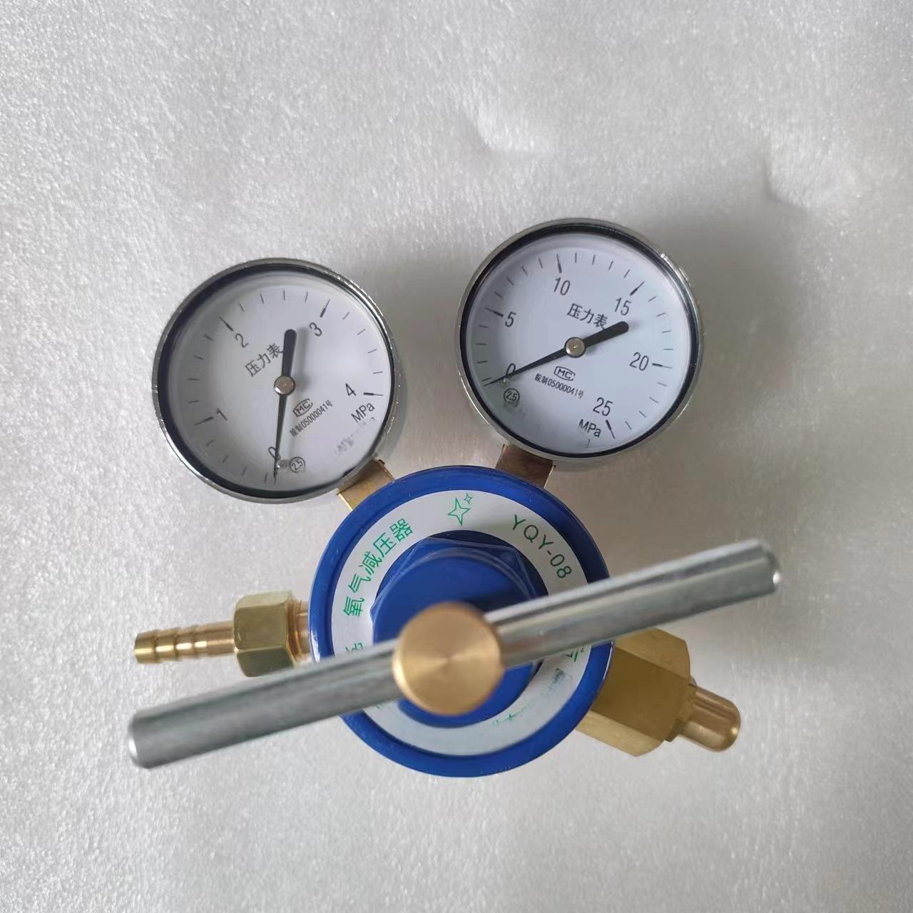 Oxygen pressure reducer，气体减压阀稳压器氧气压力表厂家