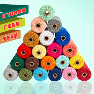 3mm��ɫ�޾��K �ֹ�DIY�����K��ñ�K�޾��K�����K 3���ײ�ɫ���K