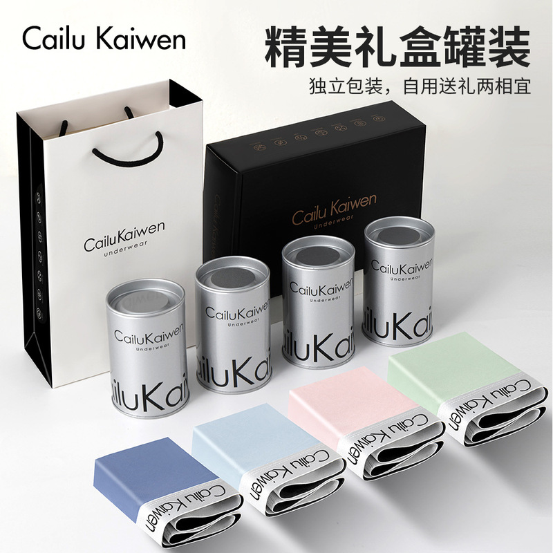 ICK canned ice silk men's underwear breathable men's boxers waist gift box men's boxed pants a generation of hair