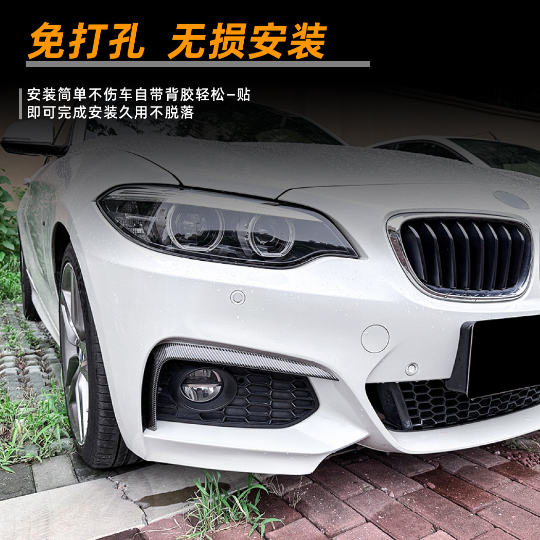 Pegatina para Spoiler Delantero BMW Serie 2 F22 F23 ABS Autoadhesivo para Modificación