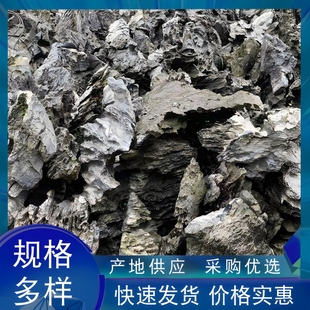 Ӣʯ��ɽ��Ȼ��ɽʯ�辰����ʯ�~�ؼ�ɽ�н��~�ؼ�ɽʯ�g��ʯ�[��