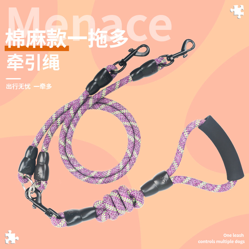 Amazon's new cotton and linen reflective two-in-one, three-in-one, four-in-one pet leash, multi-head one-tow-many dog leash
