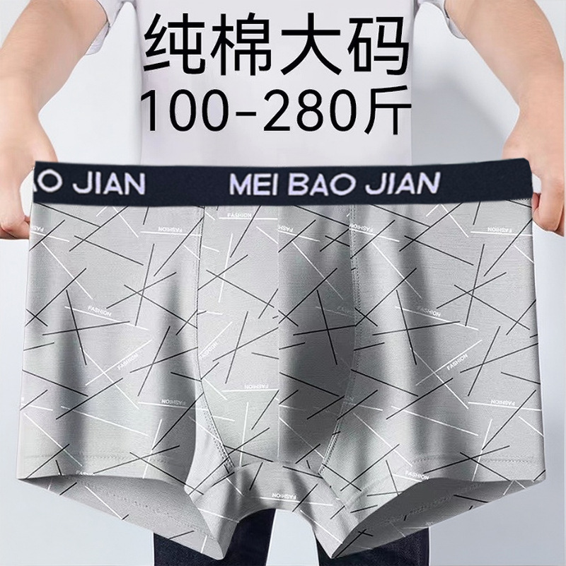 [100% Cotton] Men's Boxer Briefs, Breathable, Antibacterial and Comfortable Boxer Briefs, Mid-Waist Large Size Boxer Briefs