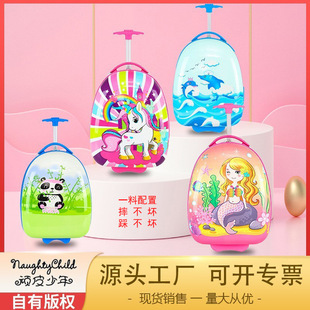16inch Cross-Border Fashion Children's Trolley Case Boys Girls Small Boarding Luggage Cartoon Lightweight Portable