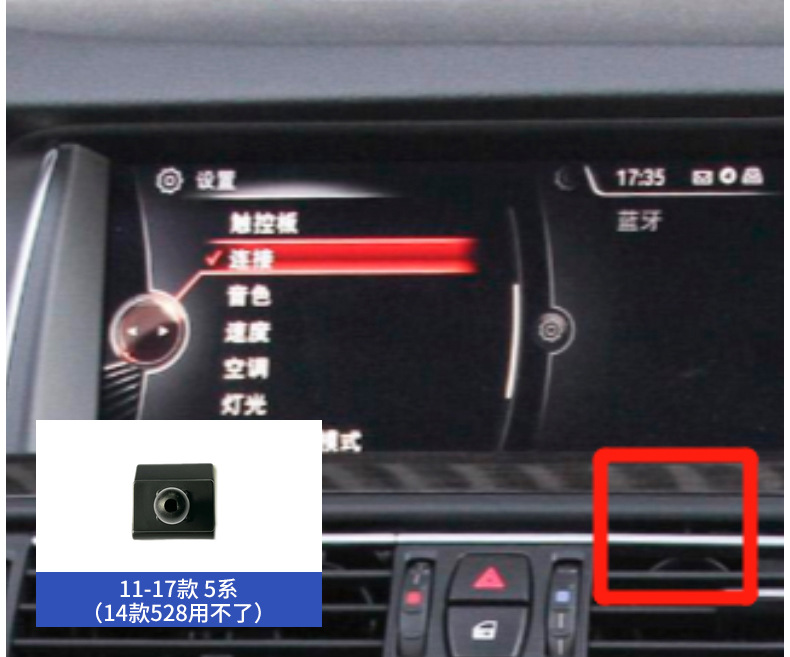 Suitable for Bmw 1 Series 3 Series 5 Series 1X2X3X4X5X7 Special Mobile Phone Holder Car Air Outlet Modification Base