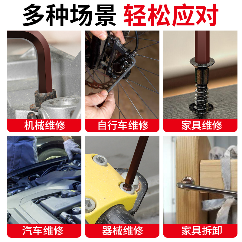 9P1E内六角扳手套装加长六棱内六方螺丝刀6角球头扳手梅花六边形