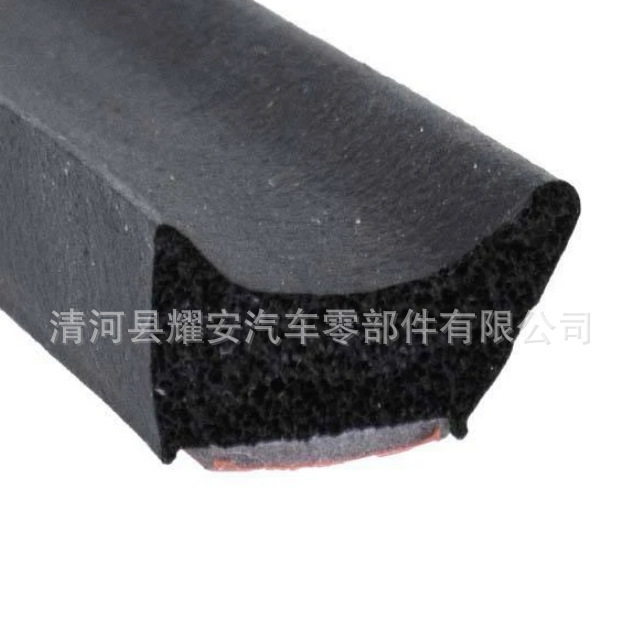 三元乙丙橡胶条密封条黑色海绵发泡条船用密封条